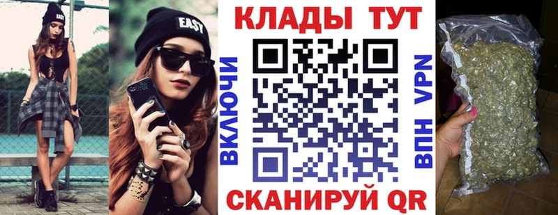 КЕТАМИН Дятьково