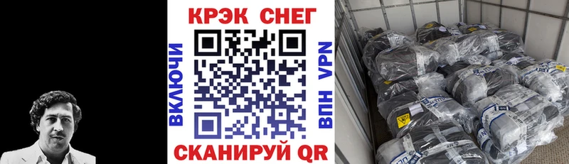 COCAIN Боливия  Дятьково 