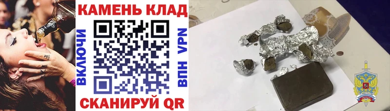 ГАШИШ гарик  Дятьково 