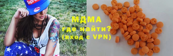 марихуана Гусиноозёрск