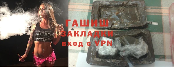 марихуана Гусиноозёрск