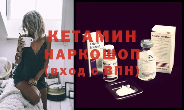 марихуана Гусиноозёрск