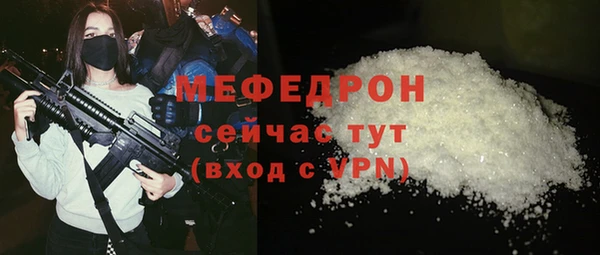 сатива Дмитровск