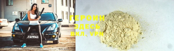 мефедрон Гусь-Хрустальный