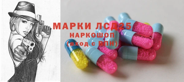 мефедрон Гусь-Хрустальный