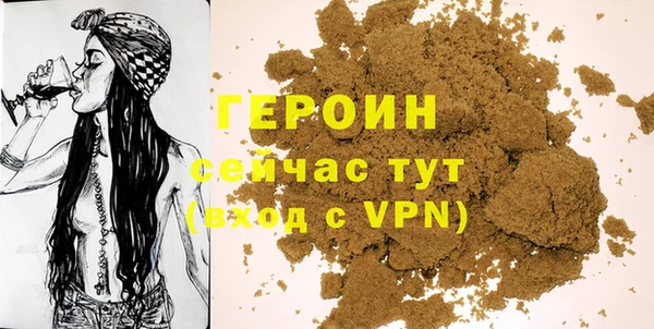 марихуана Гусиноозёрск