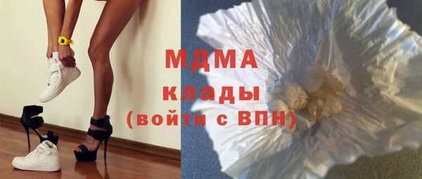 марихуана Гусиноозёрск