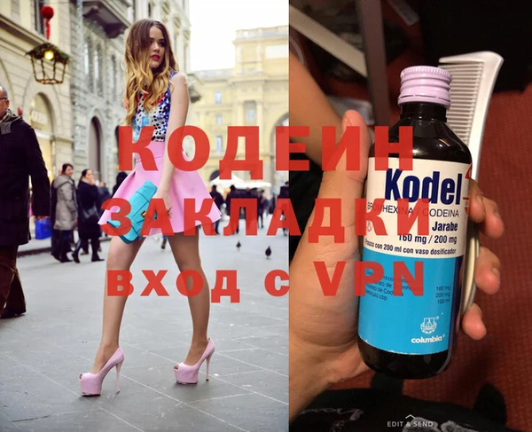 кокаин колумбия Орск