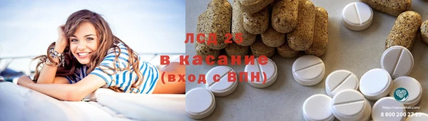 меф VHQ Гусев