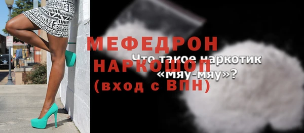 меф VHQ Гусев