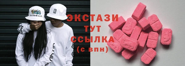 марихуана Гусиноозёрск