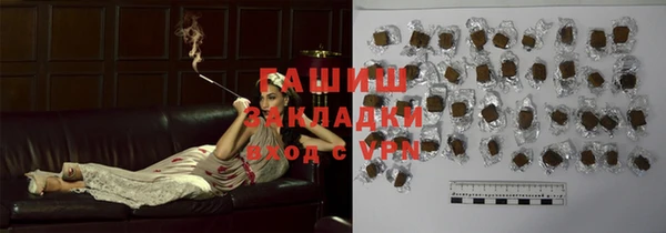 меф VHQ Гусев