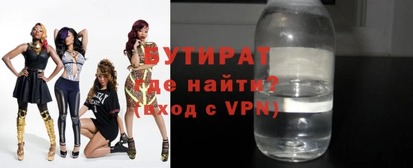 мефедрон Гусь-Хрустальный