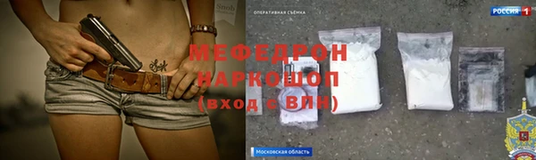 синтетический гашиш Братск