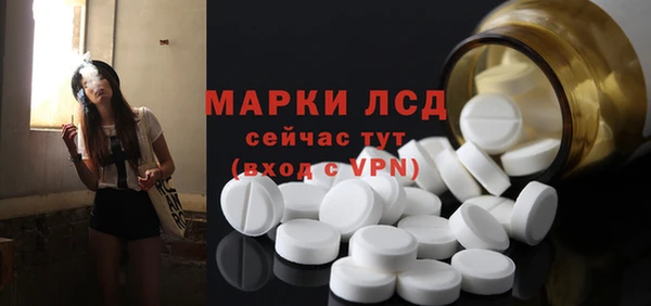 меф VHQ Гусев