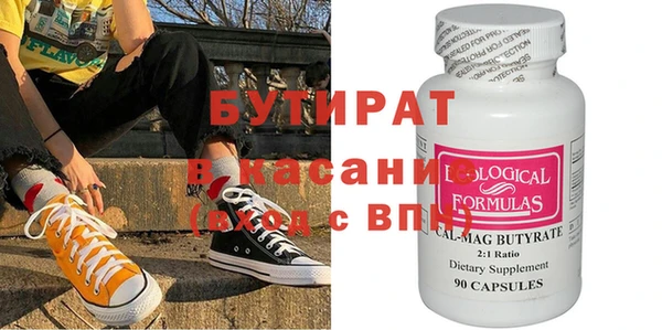 соль ск Великий Новгород