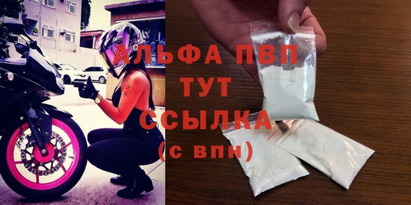 марихуана Гусиноозёрск