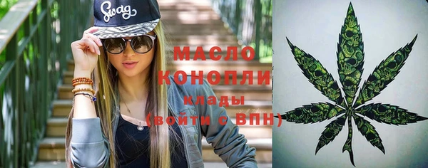 мефедрон Гусь-Хрустальный