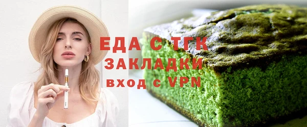 сатива Дмитровск