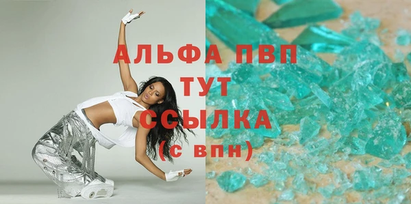 меф VHQ Гусев
