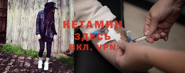 меф VHQ Гусев