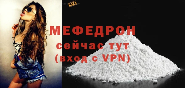 меф VHQ Гусев
