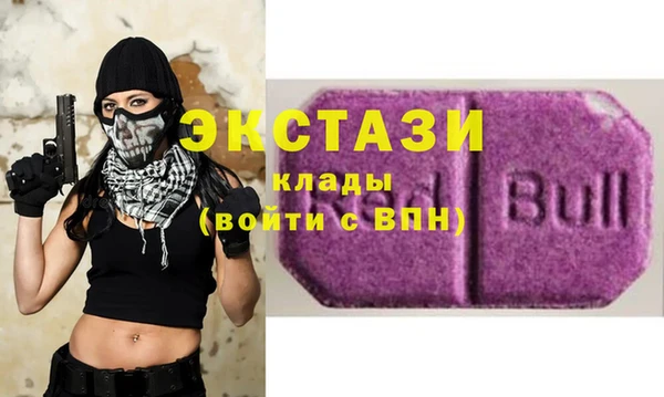марихуана Гусиноозёрск