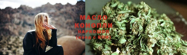 марихуана Гусиноозёрск