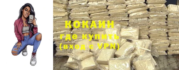 кокаин колумбия Орск