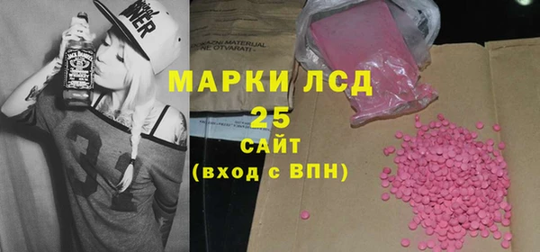 мефедрон Гусь-Хрустальный
