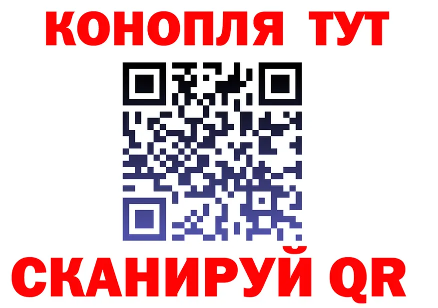 Cannafood конопля как зайти площадка kraken Дятьково