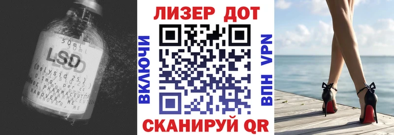 ссылка на мегу рабочий сайт  Дятьково  Лсд 25 экстази кислота 