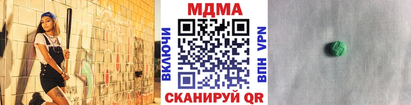 купить  цена  blacksprut как войти  МДМА Molly  Дятьково 