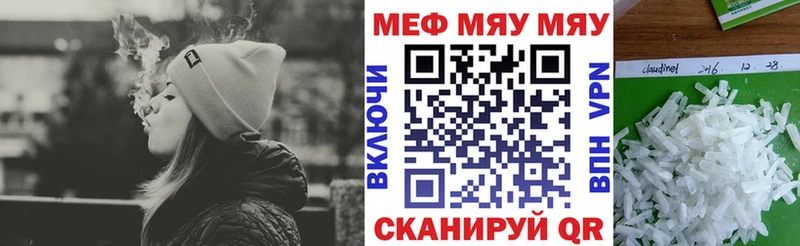 где купить наркоту Дятьково Мефедрон 4 MMC