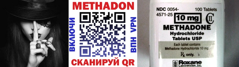 дарнет шоп  Дятьково  Метадон methadone 