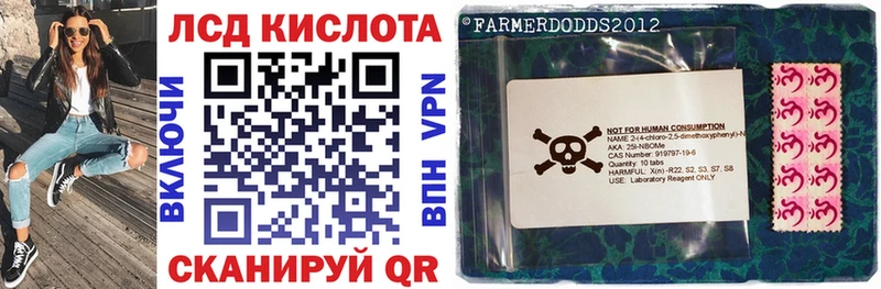 Марки N-bome 1,8мг darknet как зайти Дятьково цены
