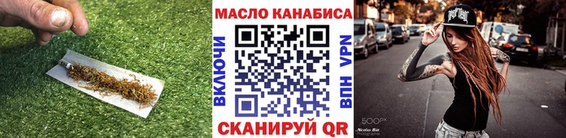 где купить наркотик  Дятьково  ТГК жижа 